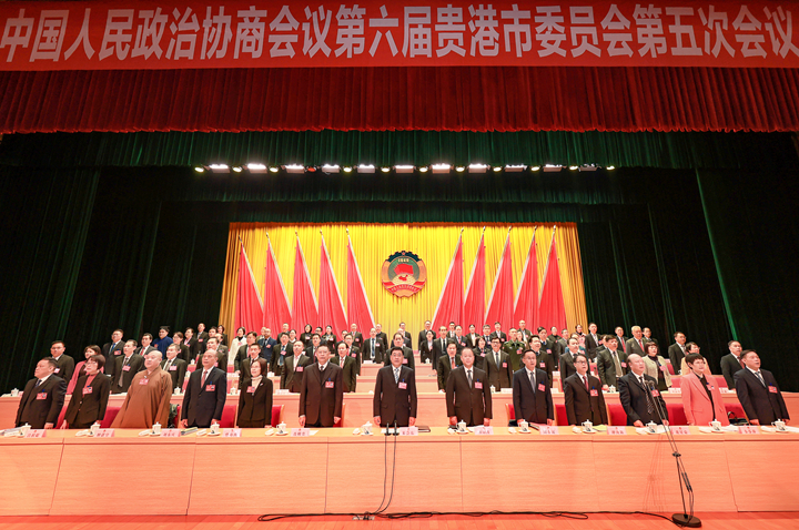 市政协六届五次会议开幕