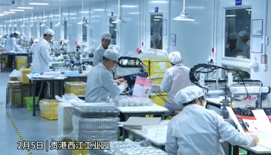 新厂新年新气象，全力冲刺启新篇