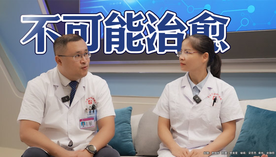 对于近视，你了解多少？